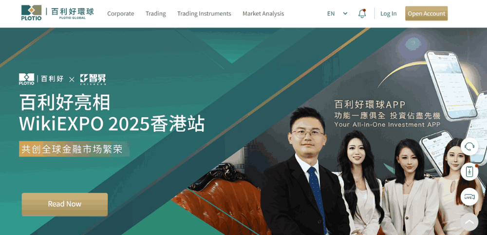 Tổng quan sàn PLOTIO