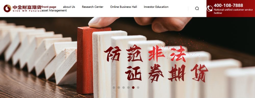 Sàn CICC WM Futures có uy tín không? Đánh giá sàn năm 2025 2 Tổng quan sàn cicc wm futures