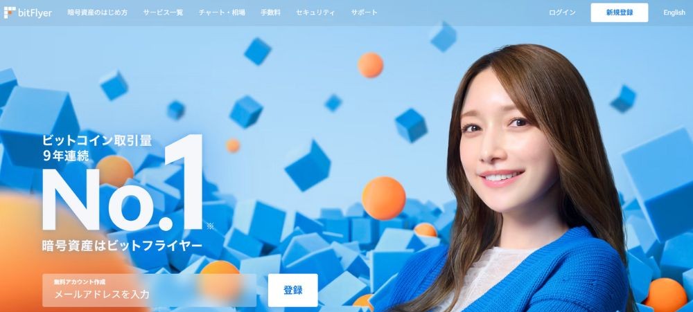 Website sàn BitFlyer